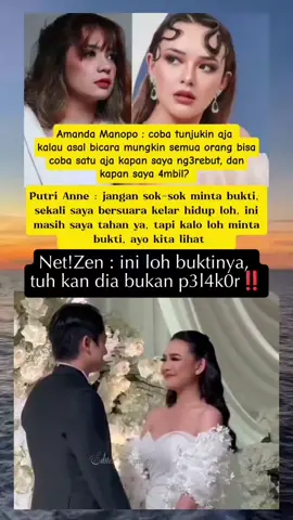 Bukti Nyata Dari Amanda💙 #beritaartis  #artisviral  #reelsviral  #fyp 