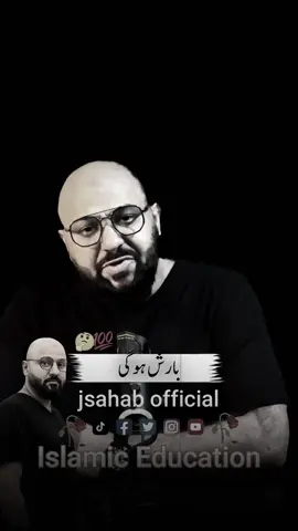Allah Ki Madad Kab Or Kesay Video Last Tak Dekhain  #islamicmotivation, #urdumotivation, #motivationalquotes, #spiritualgrowth, #positivity #creatorsearchinsights #islamic #foryoupage #education #jsahab #unfrezzmyaccount @TikTok 