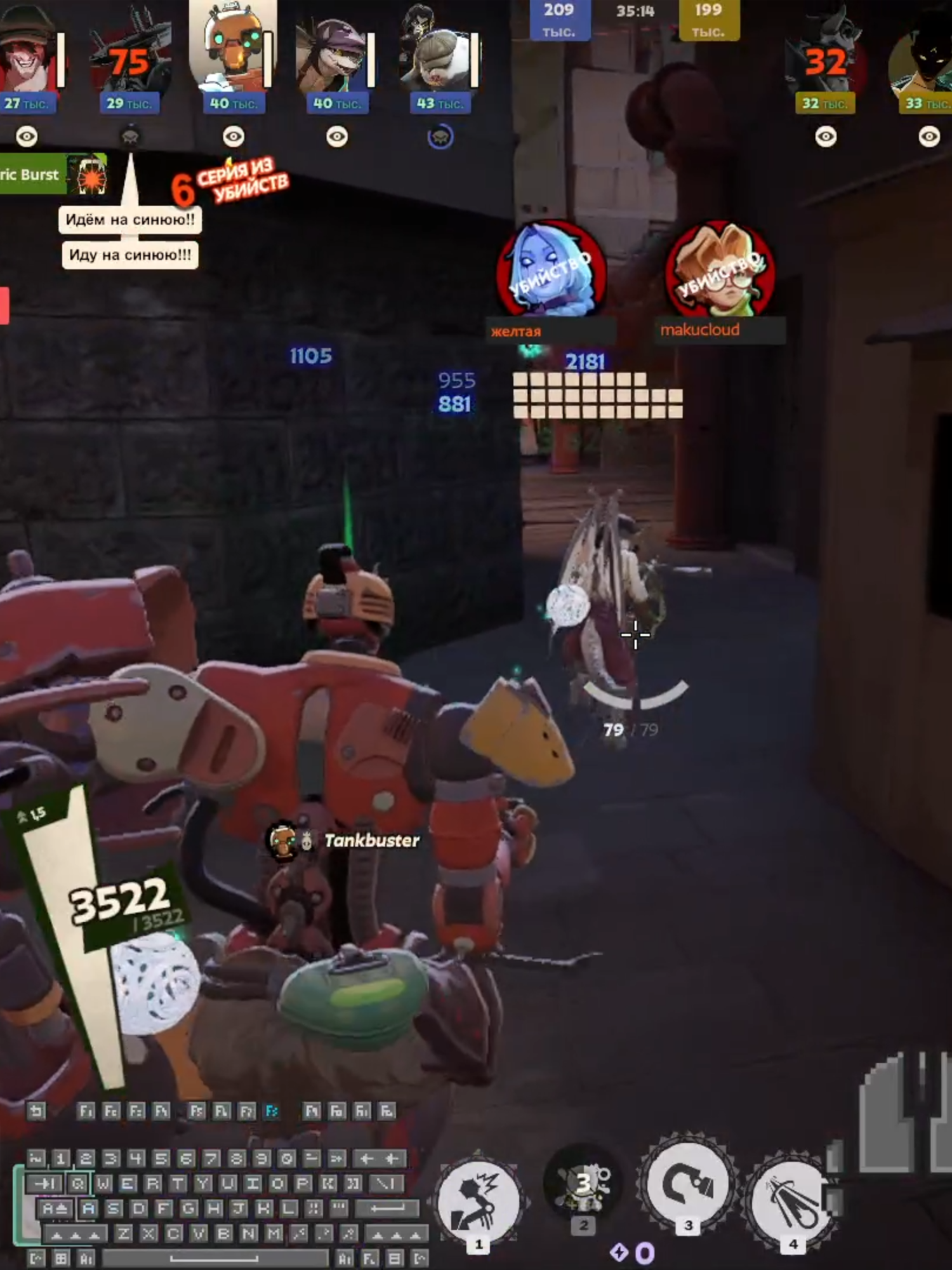 Bibop + MoKrill + Magic Carp #deadlockclips #deadlock #funny