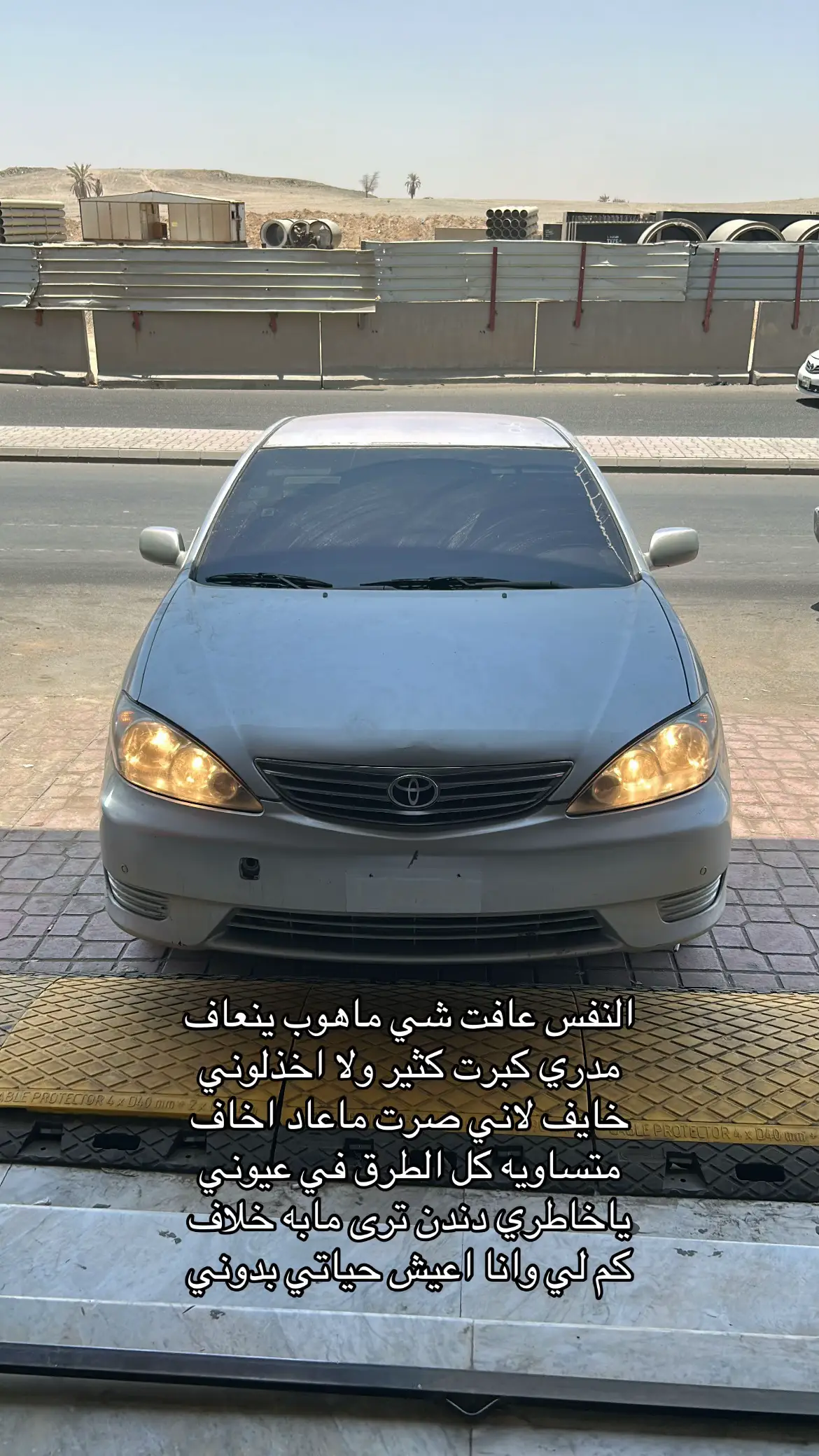 #سنابي_بالبايو🤍 #جدة #الطايف #ستريك #fyp 