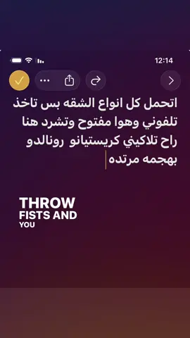😂💔😭.#بهاء🚬 #fyp #مالي_خلق_احط_هاشتاقات🦦 #اغاني 