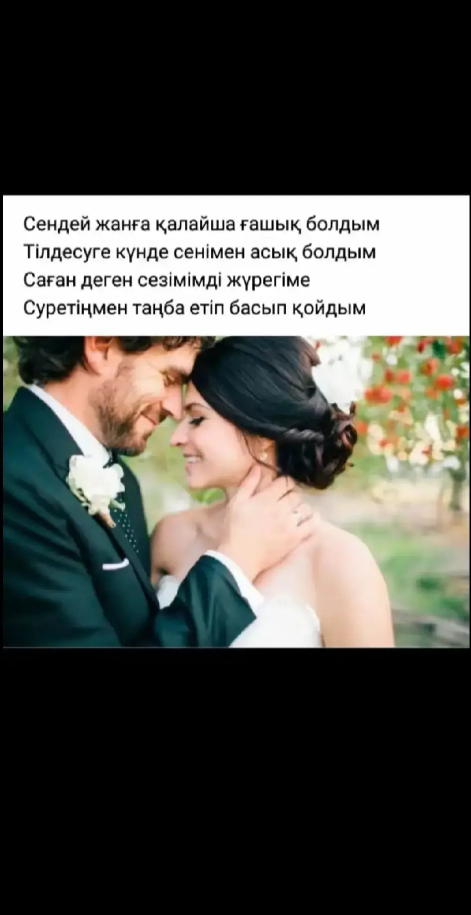 #Love #sad #missyou #romance #heard 