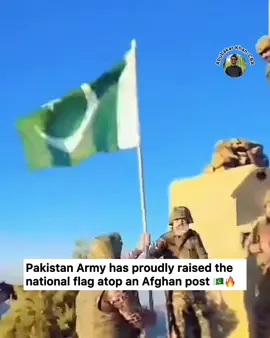 پاکستان 🇵🇰 ہمیشہ  زندآباد 💪🥵 #pakistan #pakistanarmy #afghanistan #pakistanzindabad #abubakararmy 