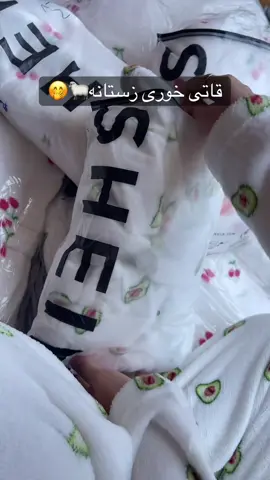 #makeup #shiglam #naz_cosmetic4 #naz_cosmetic2 #ناز 