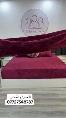 لحاف نفرين 7 قطعة شتوى DANTIL ظهر فرو ناعم  قياس لحاف/ 240+260 ملكى  قياس شرشف/ 200+200+30  ٢ عدد وجه مخدة /50+70 DIGITAL ٢ عدد وجه مخدة/50+70+5 DANT ١ عدد وجه مخدة/ 45+45 DIGITAL وزن/ 8,4كغم