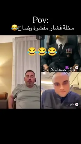 #وضاح_الغريب #البلوكر_علي_الخالدي #عركه #الشعب_الصيني_ماله_حل😂😂 #تحشيش_عراقي_للضحك_اكسبلورر 