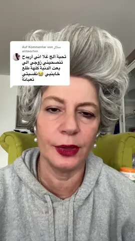 Antwort auf @سالار 