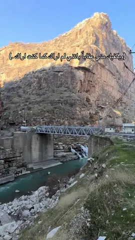 سوران اربيل جمال الطبيعة ❤️ #اربيل #اربيل_العراق_كوردستان #اربيل_دهوك_سليمانية #كركوك #سليمانية 