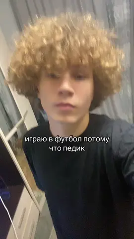 видео основано на реальных событиях #fyp #рек #футбол #футболистик #нерофл 