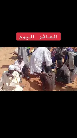 #الشعب_الصيني_ماله_حل😂😂 #جاهزية_سرعة_حسم_في_كل_مكان_و_زمان😎 