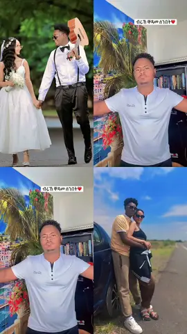 #CapCut #eritreantiktok🇪🇷🇪🇷habeshatiktok❤💯  #meley💙💙💙🌿🦋 #hazomoadey🦁💙🌽🌾 #ፍቅር➻ብቻ🖇ፍቅር➻ብቻ❤🥀🔐  ☆ ☆ ☆ ☆ ☆ ☆ ☆ ☆ ☆ ☆ ☆ ☆ ☆ ☆ ☆ ☆ ☆ ☆ ☆ ☆ ☆ ☆ ☆ ☆ ☆ ☆ ☆ ☆ ☆ ☆ ☆ ☆ ☆ ☆ ☆ ☆ 📸💥 ☆ ☆ ☆ ☆ ☆ ☆ ☆ ☆ ☆ ☆ ☆ ☆ ☆ ☆ ☆ ☆ ☆ ☆ ☆ ☆ ☆ ☆ ☆ ☆ ☆ ☆ ☆ ☆ ❤️‍🩹🫠 ☆ ☆ ☆ ☆ ☆ ☆ ☆ ☆ ☆ ☆ ☆ ☆ ☆ ☆ ☆ ☆ ☆ ☆ ☆ ☆ ☆ ☆ ☆ ☆ ☆ ☆ ☆ ☆ ☆ ☆ ☆ ☆ ☆ ☆ ☆ ☆ ☆ ☆ ☆ 🎶🫀🥹 ☆ ☆ ☆ ☆ ☆ ☆ ☆ ☆ ☆ ☆ ☆ ☆ ☆ ☆ ☆ ☆ ☆ ☆ ☆ ☆ ☆ ☆ ☆ ☆ ☆ ☆ ☆ @Tomas Yemane Abera 