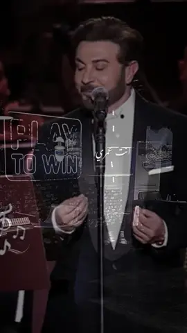 انت عمري #ماجد_المهندس 