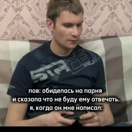 ХАХАХАХАХА #рек #реальныепацаны #ттхочуврек #реки #рекомендации #актив #рекиии 