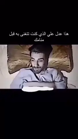 #إنا_على_العهد واقع مرير