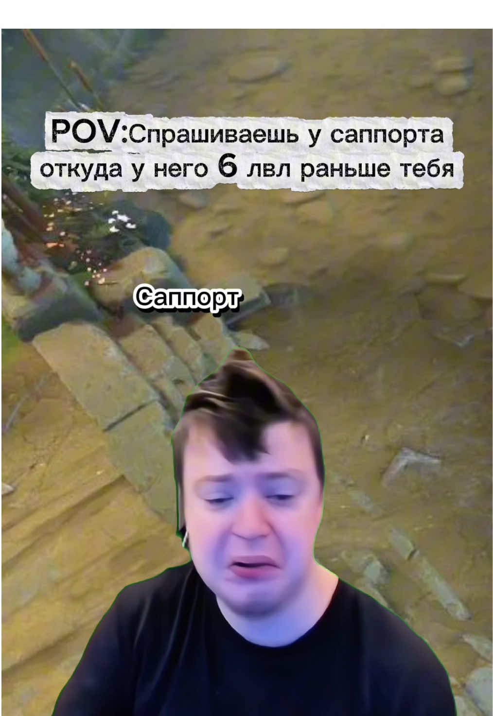 Вопросы? #dota2 #dotamemes #dota2wtf #dota 