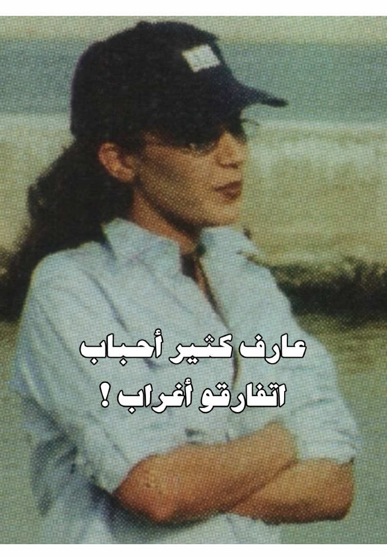 خلك بعيد ارجوك لا . .#ذكرى #ذكرى_محمد #explore #اميرة_الطرب 