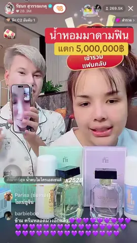 #เจนนี่รัชนก #ไลฟ์สด #เจนนี่ได้หมดถ้าสดชื่น #ยิวเจน #ตัวดังในtiktok 