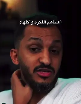 #اعطاهم الفكره وأكلها #صالحححححح في الرخيصصصص#يا غالي ياغالي هالله#فالكونزززززززززززززززززززززز #عامررررررررر@Amer 