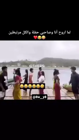 😂😂