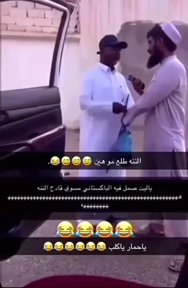 لا موكي ذا يا عايض