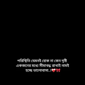#মেনশন_করুন_আপনার_প্রিয়_মানুষকে❣️😊 #1000kveiw🤘🏿🤘❤️🖤 #foryoupage❤️❤️ #bangladesh🇧🇩 #ফরইউতে_দেখতে_চাই @TikTok Bangladesh @#foryou @Bangladesh TikTok... 