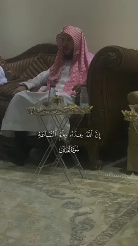 #عبدالله_الموسى #سورة_لقمان #fyp #explore #quran 