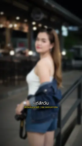 #CapCut #สตอรี้_ความรู้สึก🖤🖤🥀 