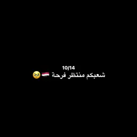 مالتنا الكأس، كل التوفيق لأسود الرافدين 🇮🇶🤲🏼😍 #tiktok #fyp #iraq #🇮🇶 #المنتخب_العراقي 