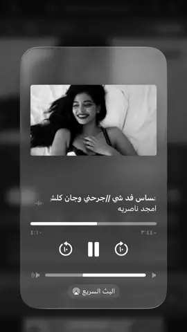 #هاشتاق #عود_عراقي #موالات_حزينة_عراقية💔 #اكسبلور_تيك_توك #بغداد_بصرة_موصل_الكويت_الخليج_دبي_ 