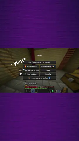 #speedzes #streamer #recommendations #Minecraft #rec #бустер 