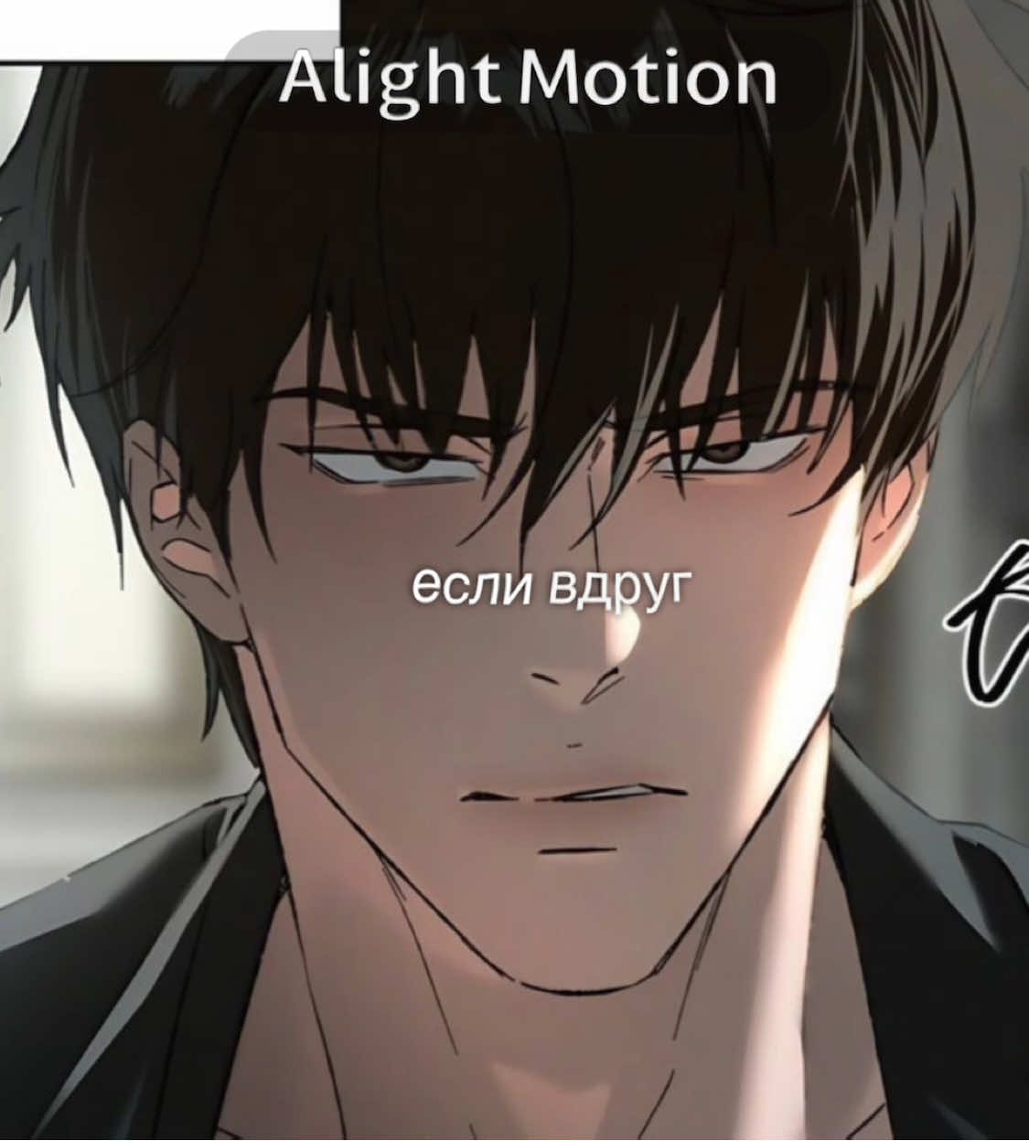 #TAEKJOO #ZHENYA ляяч #recommendations #manhvarecommedations #taekjoocodenameanastasia 