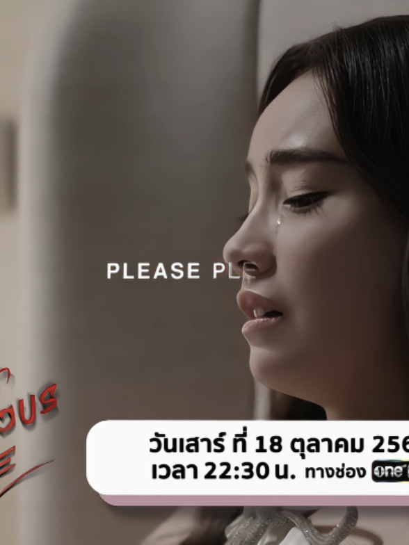 #POISONOUSLOVE My bad thoughts suddenly came up #ginj #ginnynatnicha #aangelinaass #wlw @angelasoverlays lyric credit 