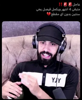 شرايكم في بث نرجع للماضي ؟ #fortnite #فيصل_يجي #فورتنايت 