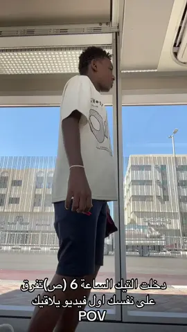 الرجفة وينا؟#السودان_مشاهير_تيك_توك_🇸🇩🇸🇩🇸🇩 #سعوديه🇸🇦يمن🇾🇪بحرين🇧🇭قطر🇶🇦مغرب🇲🇦سوريا🇸🇾 #سودانيز_تيك_توك_مشاهير_السودان🇸🇩 #السودان_مشاهير_تيك_توك🇦🇪🇦🇪 #خارجية 