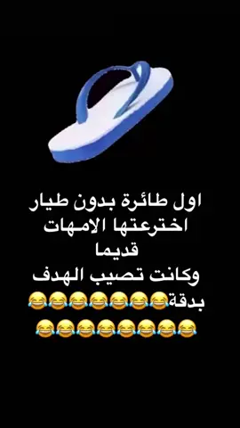 #اكسبلورexplore #f #fyp #foryou #foryoupage #fy #fy #funny #foryou #fy #funny #fyppppppppppppppppppppppp #fypage #fypシ゚ #funnyvideos 