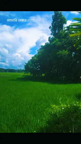 চট্টগ্রাম,,,  রাউজানের অনেক সুন্দর দৃশ্য,,,, 