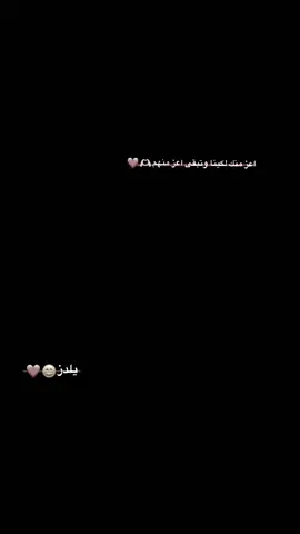 يلدز😄❤️#تصميمي❤️ #تصاميم_فيديوهات🎵🎤🎬 #كرة_قدم #يوفينتوس #كنان_يلدز 