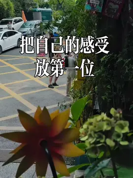 在自己能力范围内 你一点苦都不要吃 一句难听的话都不要听.#正能量 #語錄系列 #情感共鸣 #台灣情感電台 #熱門推薦 