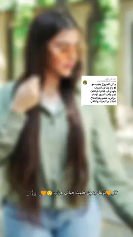 الرد على @user12153957851403 #جخو،الشغل،دا،يا،عالم،➕_❤_📝✌️🌍🦋  #الشعب_الصيني_ماله_حل😂😂🙋🏻‍♂️  #فــــــــطــــــومــــة 