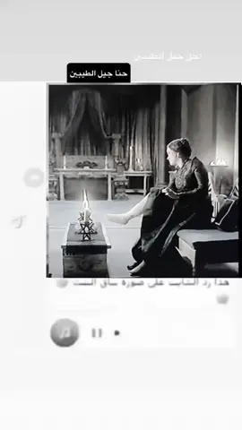 #اليسنت_هايتاور #هاوس_اوف_دراغون #fyp #مسلسلات #لايك 