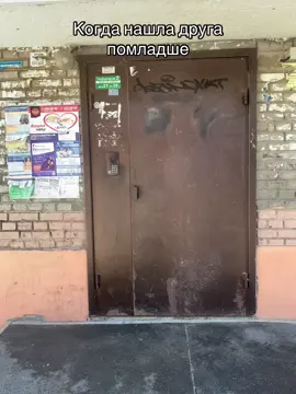 #рекомендации #дружба #врек