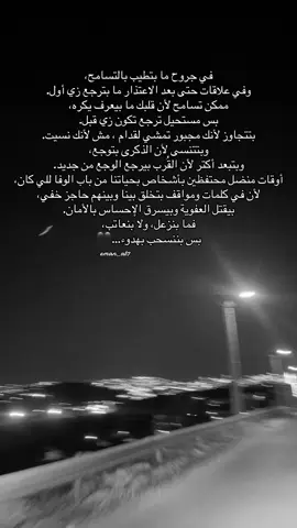 #foryou #fypシ゚ #viral #عبارات #اكسبلورexplore 🖤