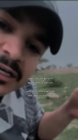 #فهد_الشهراني 