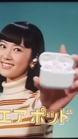 もしも昭和35年に現代商品が存在したら。AIか考える架空のCM 