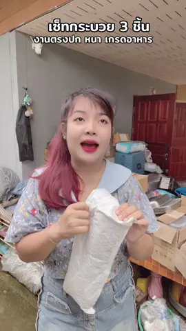 #tiktokป้ายยา #ของดีแม่เเละเด็ก #เซ็ทกระบวย3ชิ้น #กระบวยสแตนเลส 