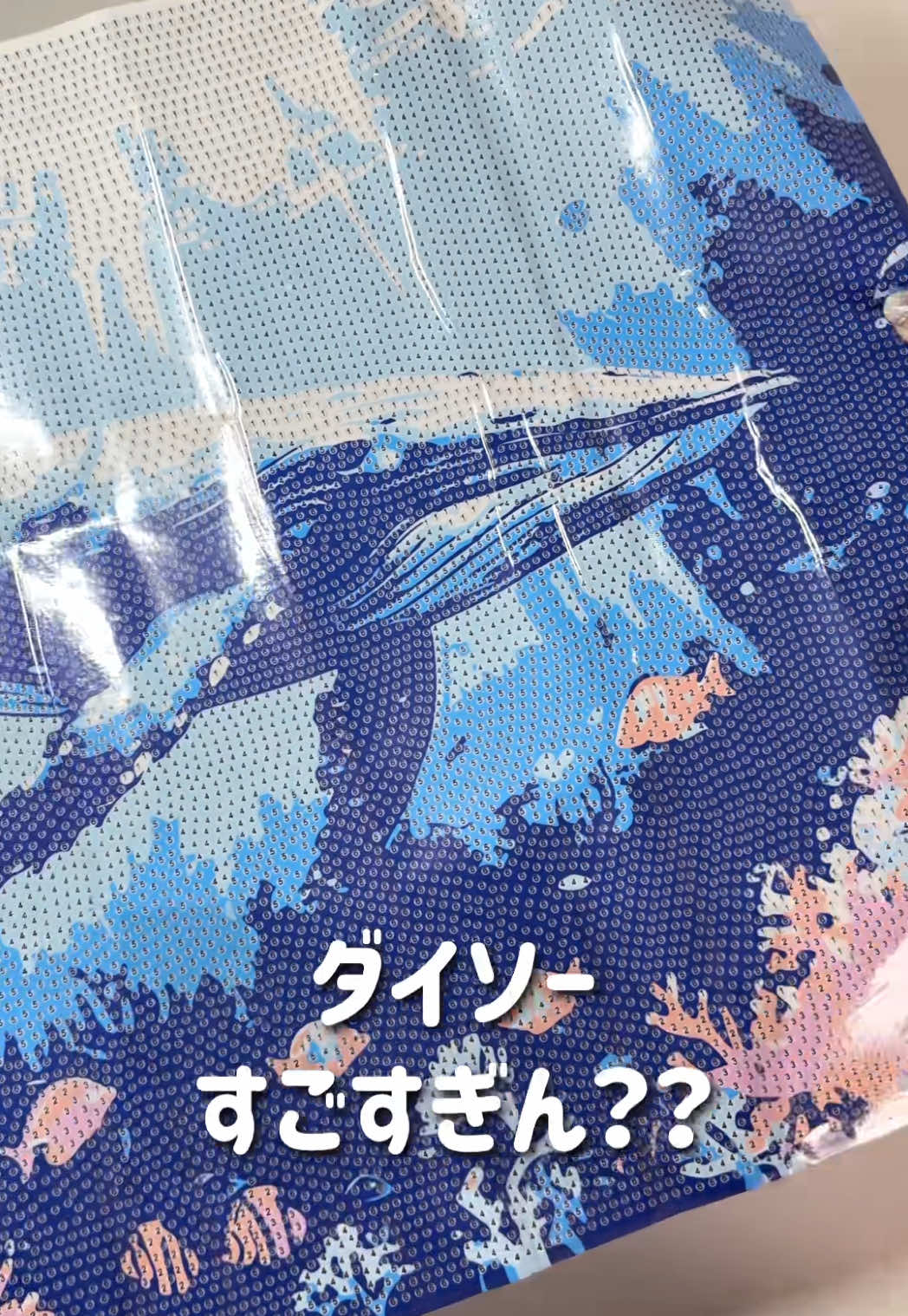 ダイソーのビーズアートキット絵画330円の商品を、くらりちゃん@くらり が送ってくれたよ！！ 40cm×50cmの鯨（くじら）🐳✨ めっちゃでっかい！！！しかもビーズ6色！！！これ制作したらどうなるの…？🤔🤔 取り扱い店舗がかなり限られてるんだよね…😭 アプリで検索したけど、「都道府県による」レベルで取り扱ってるところが少ない！！ そこに住んでたらラッキーです✌️ バラが可愛いから、私はこっち制作したい😍🌹笑 #ダイヤモンドアート #diamondart #diamondpainting #ダイソー #ビーズアート 