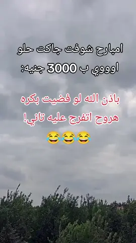 #الشعب_الصيني_ماله_حل😂😂 #الشعب_الصيني_ماله_حل😂😂 #الشعب_الصيني_ماله_حل😂😂 #الشعب_الصيني_ماله_حل😂😂 #الشعب_الصيني_ماله_حل😂😂 