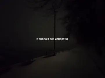 #fyp #щитпостинг #щп #щитпост 