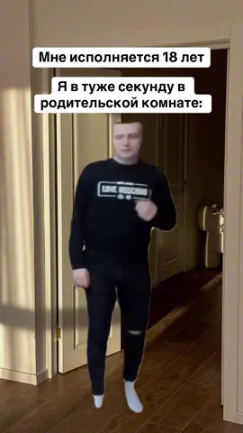 #мем #рек #смех 