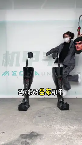 Transformation #robot #technology #fyp #viral 